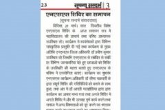 news3